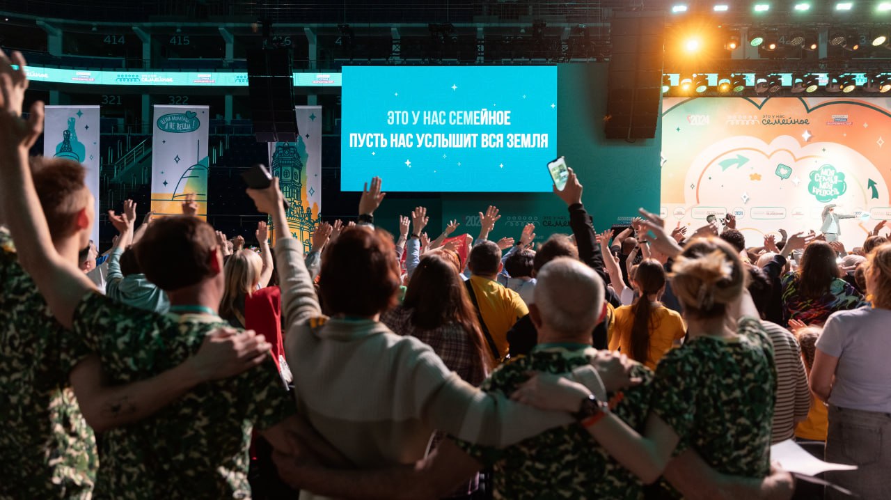 В полуфинал конкурса «Это у нас семейное» приглашены 17 саратовских семейных команд В полуфинал конкурса «Это у нас семейное» приглашены 17 саратовских семейных команд